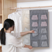 Load image into Gallery viewer, MessFree® Underwear Closet Organizer
